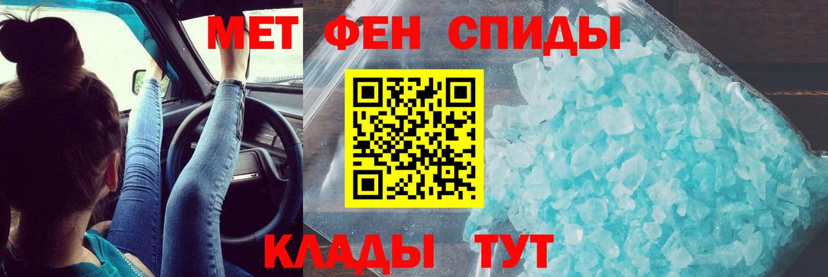 АМФЕТАМИН 98% Сочи