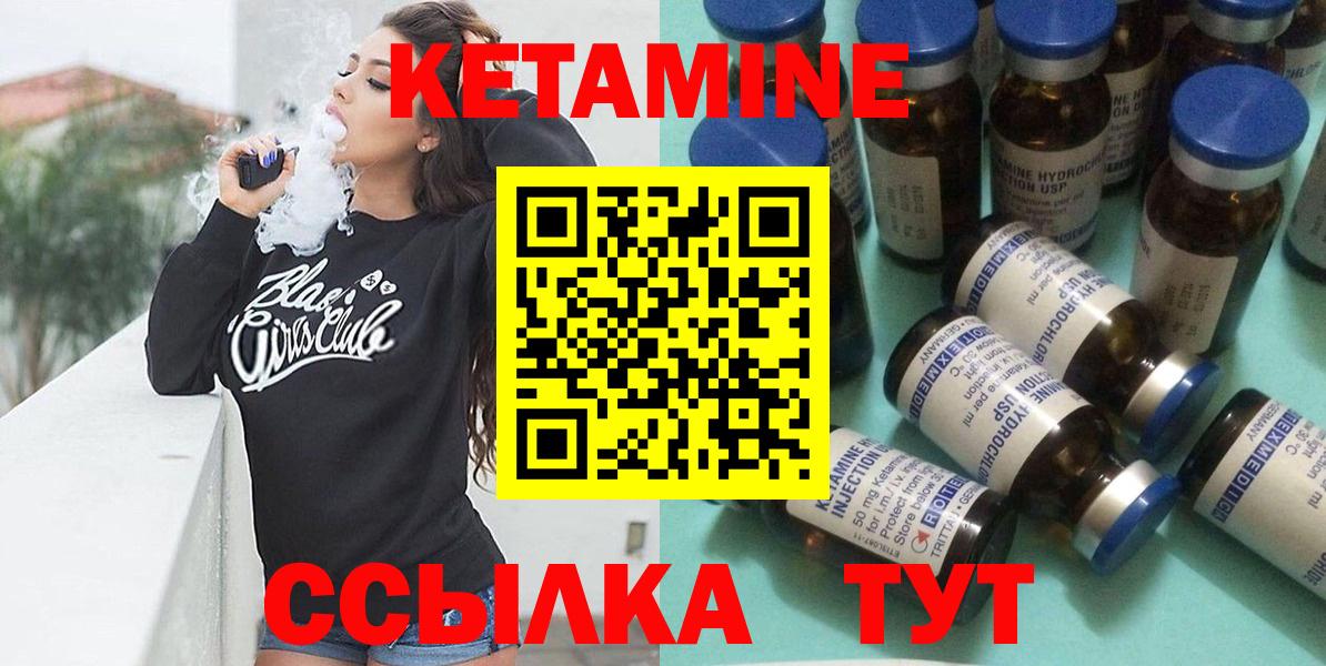 mega зеркало  Вход с VPN  Сочи  Кетамин ketamine 