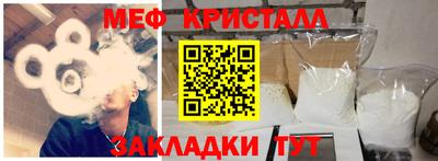 mix Дмитров
