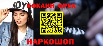 Альфа ПВП Железногорск