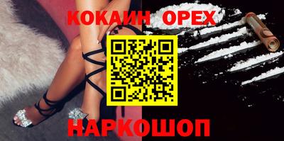 марки nbome Долгопрудный