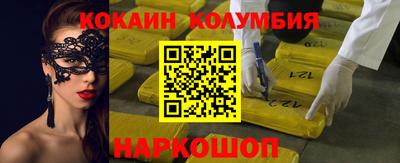 винт Железноводск