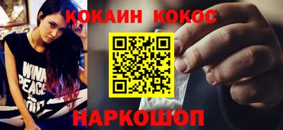 мяу мяу кристалл Добрянка
