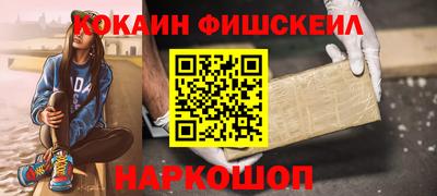 mix Дмитров