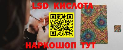 винт Железноводск
