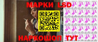 мяу мяу кристалл Добрянка