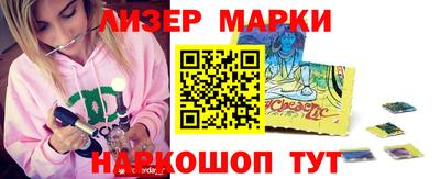 мяу мяу кристалл Добрянка