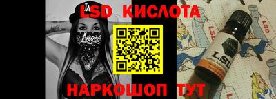 марки nbome Долгопрудный