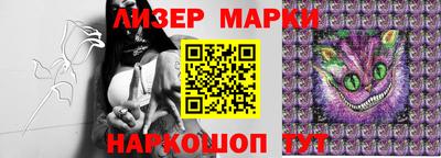 марки nbome Долгопрудный