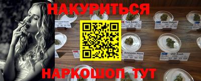 мяу мяу кристалл Добрянка