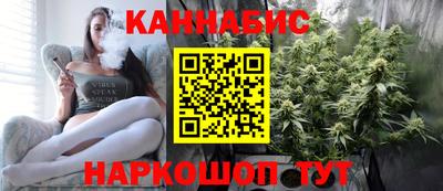 мяу мяу кристалл Добрянка