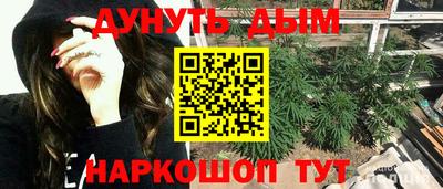 марки nbome Долгопрудный