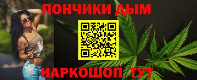 мяу мяу кристалл Добрянка