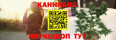 мяу мяу кристалл Добрянка