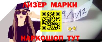 мяу мяу кристалл Добрянка