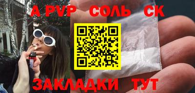 марки nbome Долгопрудный