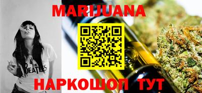 марки nbome Долгопрудный