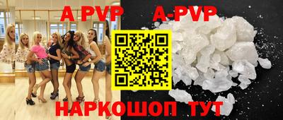 мяу мяу кристалл Добрянка