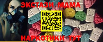марки nbome Долгопрудный