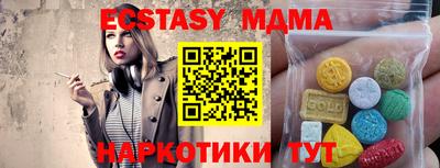 марки nbome Долгопрудный