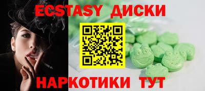 марки nbome Долгопрудный