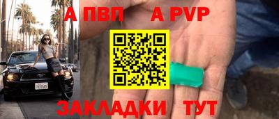 мяу мяу кристалл Добрянка