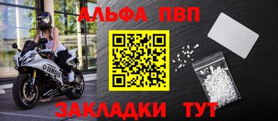 мяу мяу кристалл Добрянка