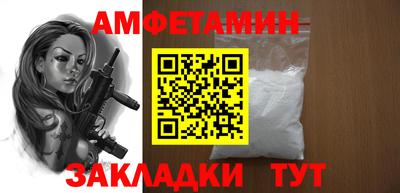 мяу мяу кристалл Добрянка