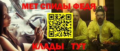 мяу мяу кристалл Добрянка