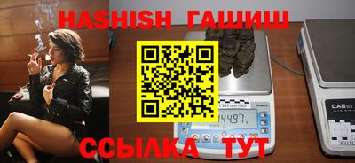 марки nbome Долгопрудный