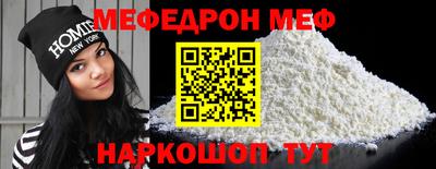 mix Дмитров