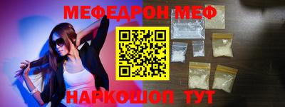 марки nbome Долгопрудный