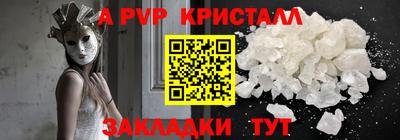 марки nbome Долгопрудный