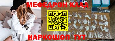 Альфа ПВП Железногорск