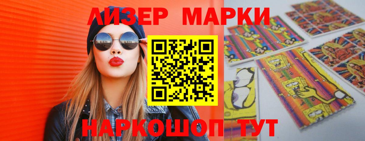 Лсд 25 экстази кислота  Вход с VPN  Сочи 