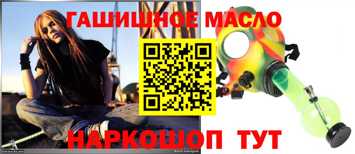 Сочи  Дистиллят ТГК вейп с тгк  Вход с VPN 