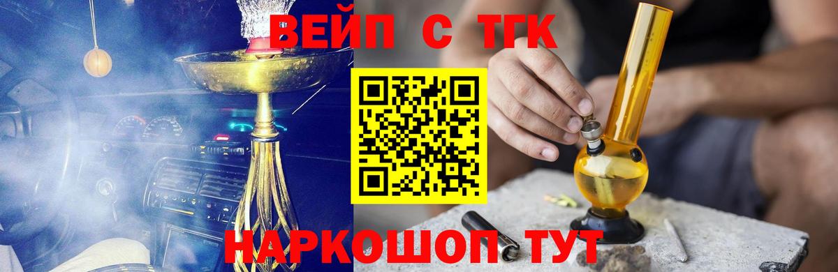 Сочи  ГАШ  Кокаин  Мефедрон кристаллы  ТГК  Вход с VPN  Сколько стоит  Бошки Шишки 
