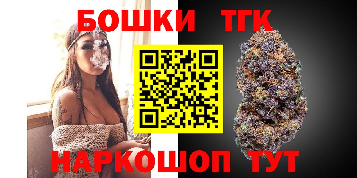 Шишки марихуана планчик Сочи