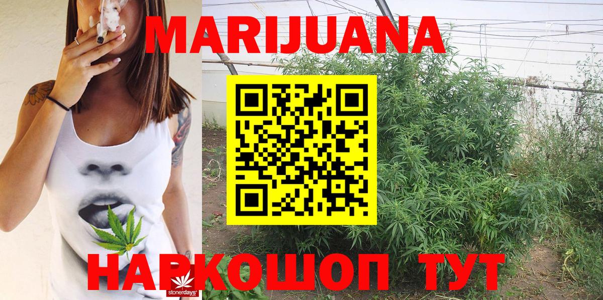 Шишки марихуана Bruce Banner  Каннабис план  Сочи  Вход с VPN  МАРИХУАНА SATIVA & INDICA  Бошки Шишки планчик 